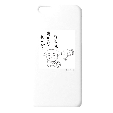 商品詳細 ねこねこ日本史 鑑真 Iphone7ケース ホワイト デザインtシャツ通販clubt