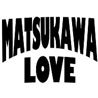 松川町　MATSUKAWA　LOVE ー片面ﾌﾟﾘﾝﾄ