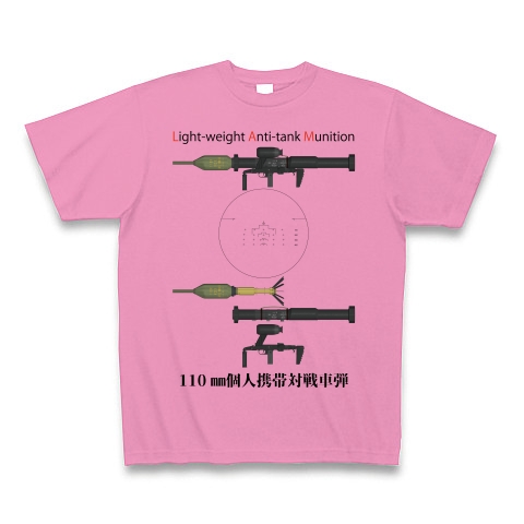 110mm個人携帯対戦車弾｜Tシャツ Pure Color Print｜ピンク