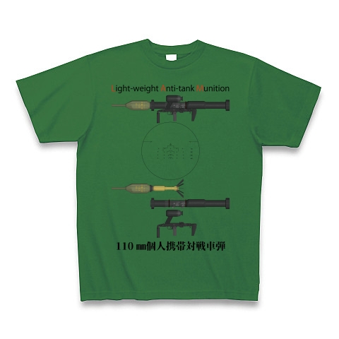 110mm個人携帯対戦車弾｜Tシャツ Pure Color Print｜グリーン