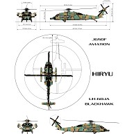 陸上自衛隊　多用途ヘリコプター　UH-60JA