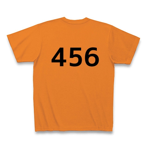 456　イカゲーム｜Tシャツ｜オレンジ