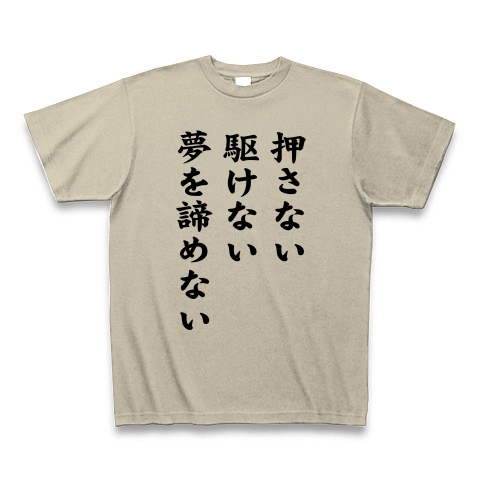 商品詳細 コミケ名言集 1 Tシャツ シルバーグレー デザインtシャツ通販clubt
