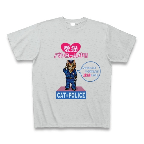 Cat police｜Tシャツ Pure Color Print｜グレー
