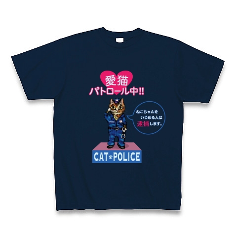 Cat police｜Tシャツ Pure Color Print｜ネイビー