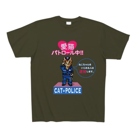 Cat police｜Tシャツ Pure Color Print｜アーミーグリーン