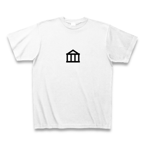 商品詳細 博物館 地図記号 Tシャツ ホワイト デザインtシャツ通販clubt