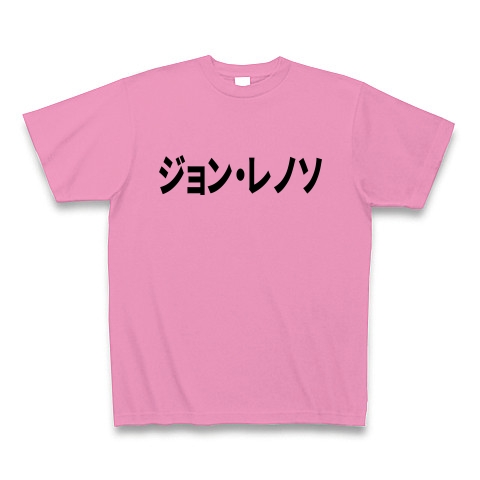 商品詳細 ジョン レノソ Tシャツ ピンク デザインtシャツ通販clubt