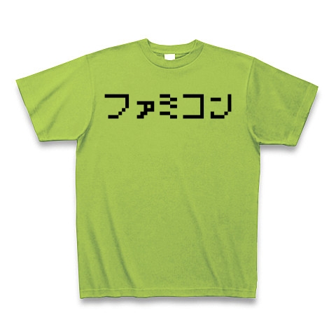 商品詳細 ファミコン ロゴtシャツ Tシャツ Pure Color Print ライム デザインtシャツ通販clubt