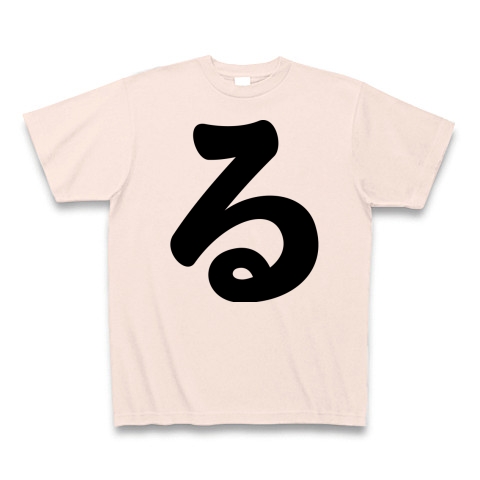 商品詳細 ひらがな る Tシャツ ライトピンク デザインtシャツ通販clubt