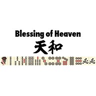 商品詳細 麻雀の役 天和 テンホウ テンホー 黒柄ロゴ Blessing Of Heaven Tシャツ Pure Color Print ライトグリーン デザインtシャツ通販clubt