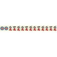 商品詳細 麻雀の役 一色四順 イーソーヨンシュン いっしょくよんじゅん 文字なし麻雀牌のみ トレーナー ライトピンク デザインtシャツ通販clubt 商品詳細 麻雀の役 一色四順 イーソーヨンシュン いっしょくよんじゅん 文字なし麻雀牌のみ トレーナー ライトピンク デザインtシャツ通販clubt
