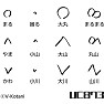 まる・やま・かわ(前,A1) まる・やま・かわ(前,A1)