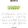 いろはうた(後,C1) いろはうた(後,C1)