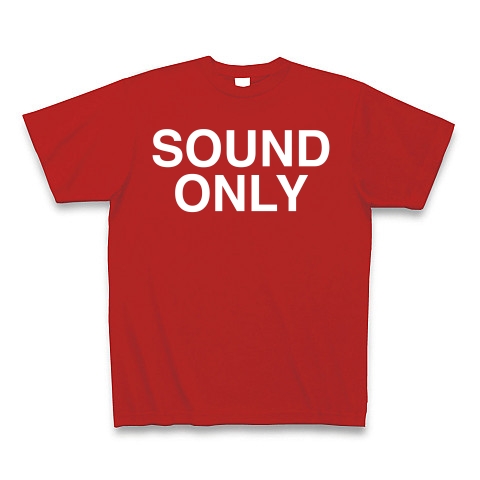 Sound Only デザインの全アイテム デザインtシャツ通販clubt