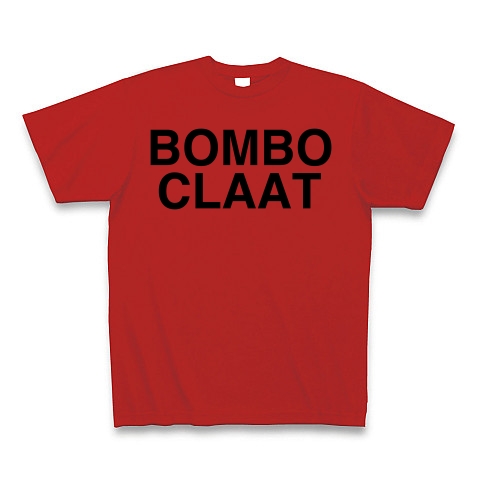 Bombo Claat デザインの全アイテム デザインtシャツ通販clubt