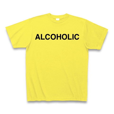 商品詳細『ALCOHOLIC-アルコホリック-｜Tシャツ｜イエロー』デザインT