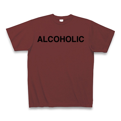 商品詳細『ALCOHOLIC-アルコホリック-｜Tシャツ｜バーガンディ