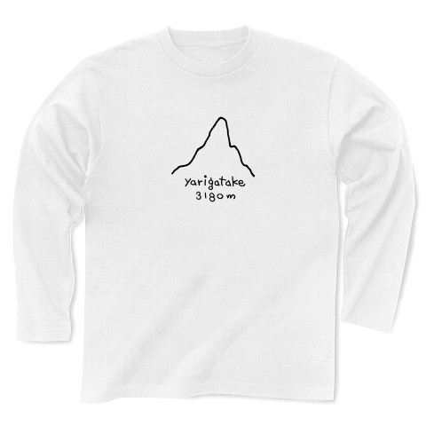 槍ヶ岳tシャツ デザインの全アイテム デザインtシャツ通販clubt