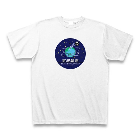 サッカー 宇宙開発シュート カラー デザインの全アイテム デザインtシャツ通販clubt
