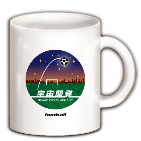 商品詳細 サッカー 宇宙開発シュート 夜空 マグカップ ホワイト デザインtシャツ通販clubt