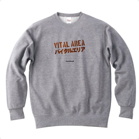 商品詳細 サッカー バイタルエリア トレーナー グレー デザインtシャツ通販clubt