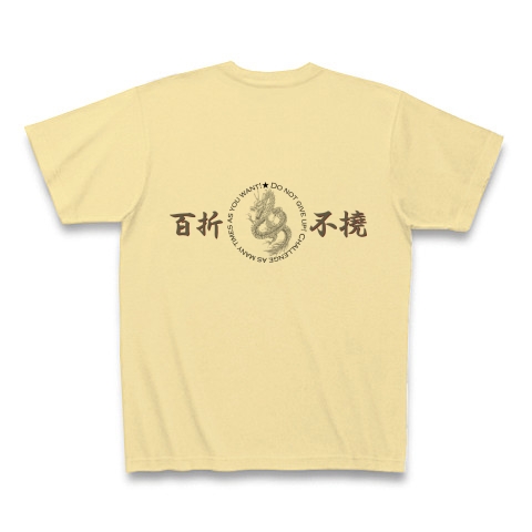 MAC湘南　道場旗デザインウェア2｜Tシャツ｜ナチュラル