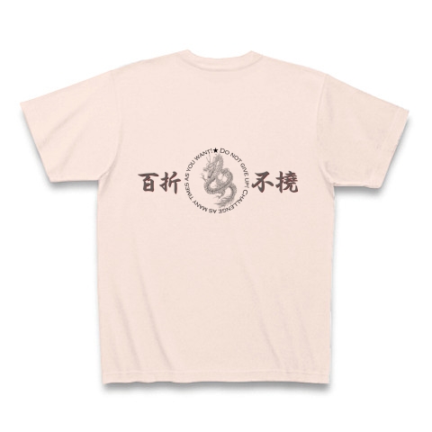 MAC湘南　道場旗デザインウェア2｜Tシャツ｜ライトピンク