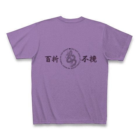 MAC湘南　道場旗デザインウェア2｜Tシャツ｜ライトパープル