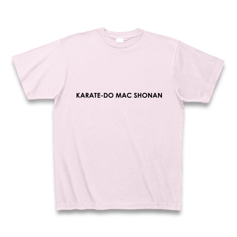 MAC湘南　道場旗デザインウェア2｜Tシャツ｜ピーチ