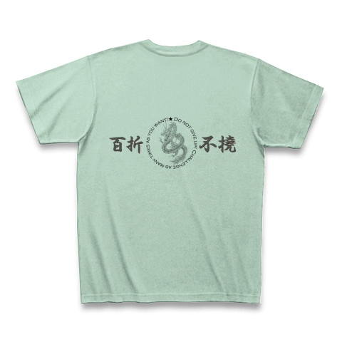 MAC湘南　道場旗デザインウェア2｜Tシャツ｜アイスグリーン