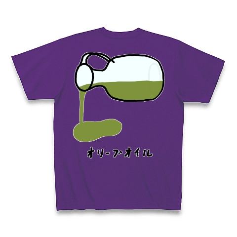 『オリーブオイル』デザインの全アイテム：デザインTシャツ通販ClubT