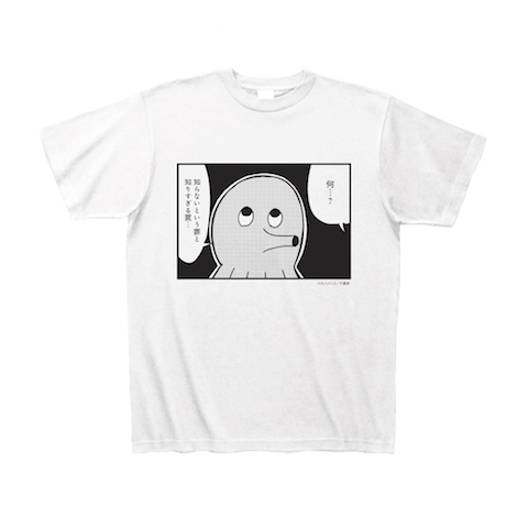 ポプテピピック サブキャラクソTシャツ_T-face(タコみたいな顔)｜Tシャツ｜ホワイト
