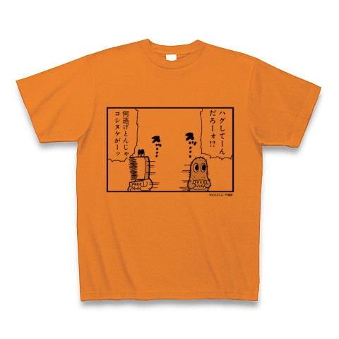 ポプテピピック サブキャラクソTシャツ サボテンくんと針山くん ｜Tシャツ｜オレンジ