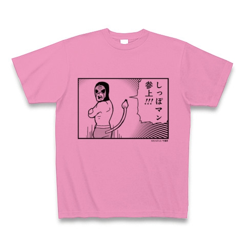ポプテピピック サブキャラクソTシャツ しっぽマン｜Tシャツ｜ピンク