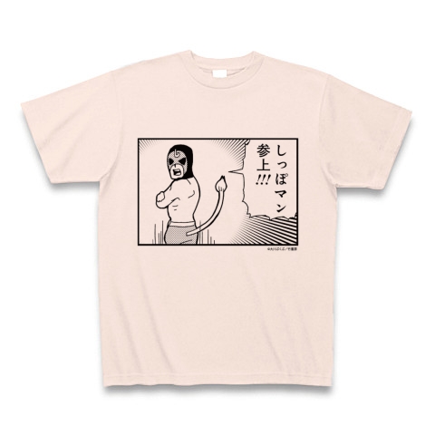 ポプテピピック サブキャラクソTシャツ しっぽマン｜Tシャツ｜ライトピンク