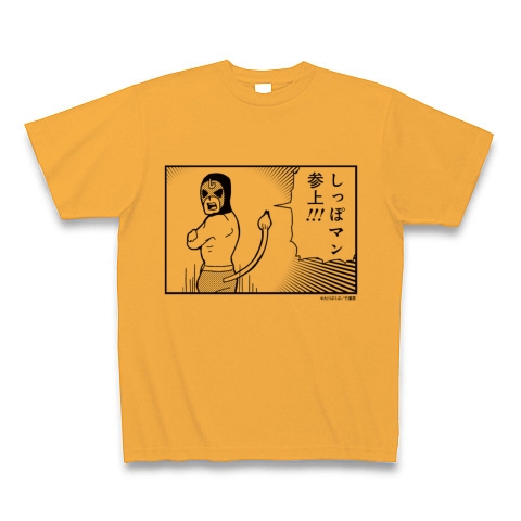 ポプテピピック サブキャラクソTシャツ しっぽマン｜Tシャツ｜コーラルオレンジ
