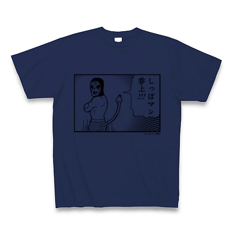 ポプテピピック サブキャラクソTシャツ しっぽマン｜Tシャツ｜ジャパンブルー