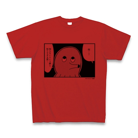 ポプテピピック サブキャラクソTシャツ_T-face(タコみたいな顔)｜Tシャツ｜レッド