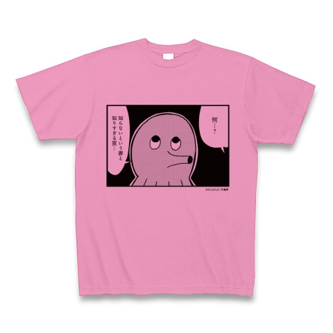 ポプテピピック サブキャラクソTシャツ_T-face(タコみたいな顔)｜Tシャツ｜ピンク