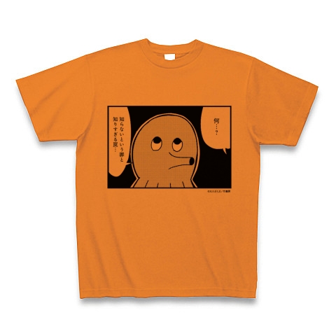ポプテピピック サブキャラクソTシャツ_T-face(タコみたいな顔)｜Tシャツ｜オレンジ