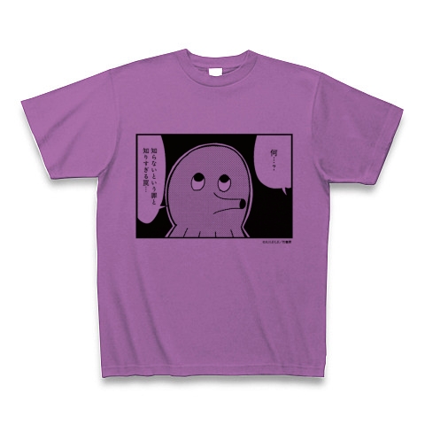 ポプテピピック サブキャラクソTシャツ_T-face(タコみたいな顔)｜Tシャツ｜ラベンダー