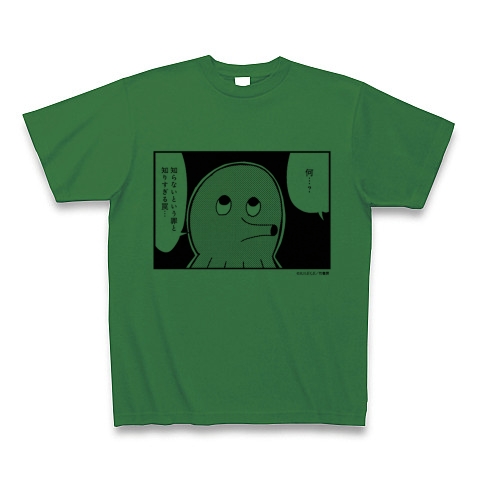 ポプテピピック サブキャラクソTシャツ_T-face(タコみたいな顔)｜Tシャツ｜グリーン