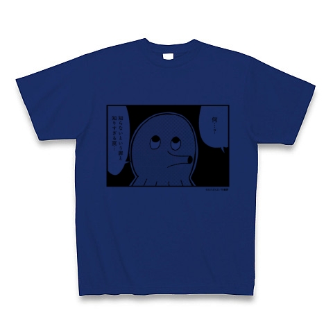 ポプテピピック サブキャラクソTシャツ_T-face(タコみたいな顔)｜Tシャツ｜ロイヤルブルー