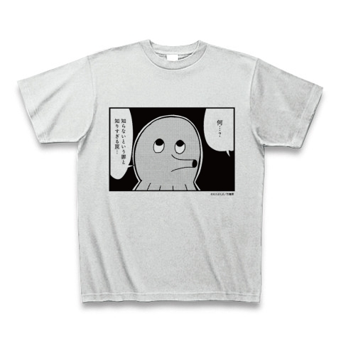 ポプテピピック サブキャラクソTシャツ_T-face(タコみたいな顔)｜Tシャツ｜アッシュ
