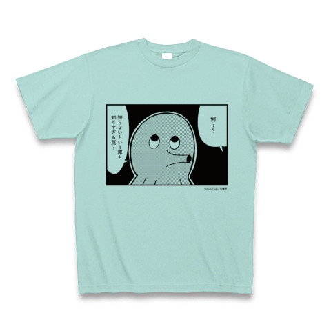 ポプテピピック サブキャラクソTシャツ_T-face(タコみたいな顔)｜Tシャツ｜アクア