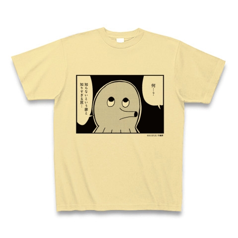 ポプテピピック サブキャラクソTシャツ_T-face(タコみたいな顔)｜Tシャツ｜ナチュラル