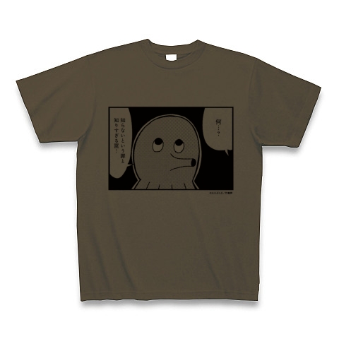 ポプテピピック サブキャラクソTシャツ_T-face(タコみたいな顔)｜Tシャツ｜オリーブ