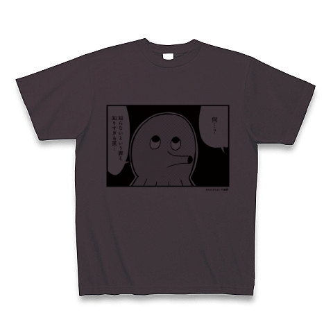 ポプテピピック サブキャラクソTシャツ_T-face(タコみたいな顔)｜Tシャツ｜チャコール