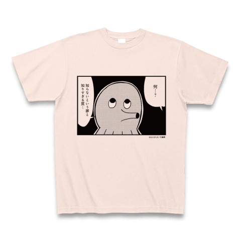 ポプテピピック サブキャラクソTシャツ_T-face(タコみたいな顔)｜Tシャツ｜ライトピンク